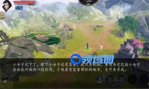 下一站江湖谷之雨位置在哪？