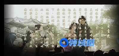 下一站江湖结局攻略大全