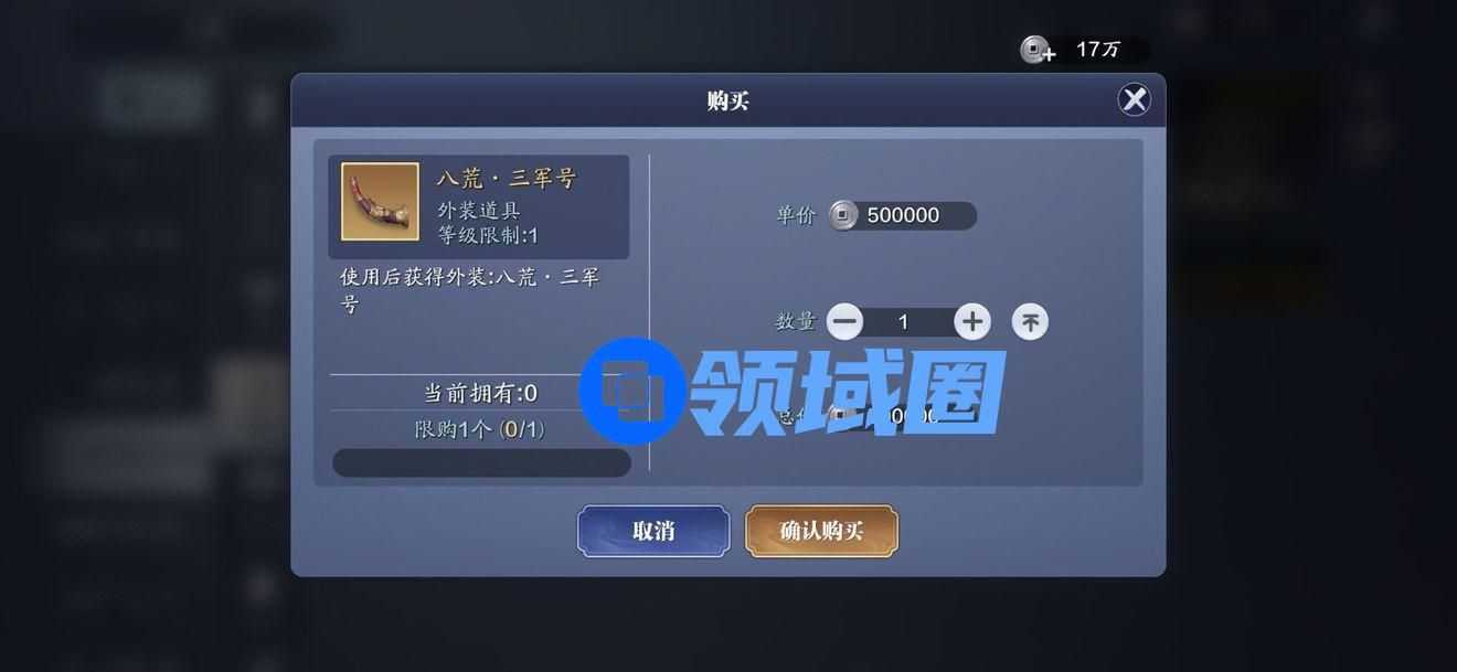 天涯明月刀手游怎么快速获取声望
