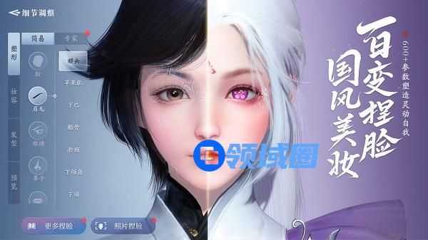天涯明月刀手游预创建角色活动入口