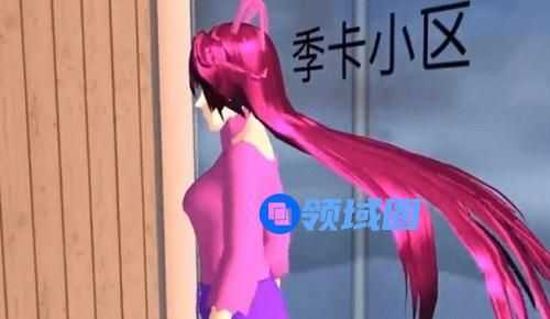 樱花校园模拟器写字楼位置在哪里