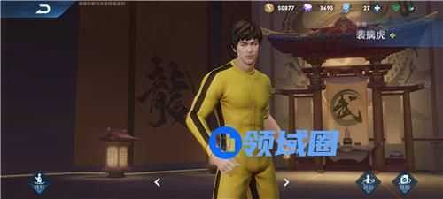 王者荣耀裴擒虎李小龙皮肤什么时候返场