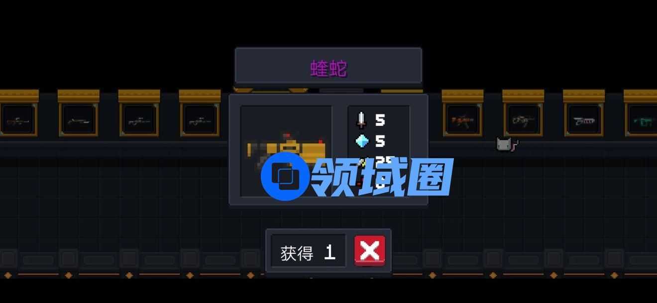 元气骑士蝰蛇怎么获得攻略