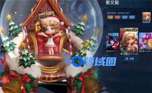 王者荣耀圣诞狂欢皮肤多少钱2020