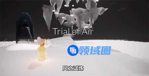 光遇预言季第三关风之试炼通关线路图