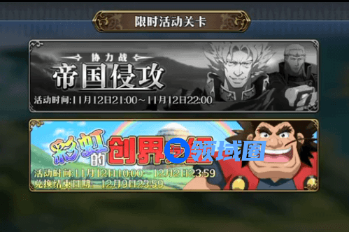 梦幻模拟战被夺走的世界攻略怎么打