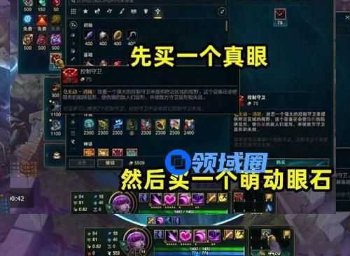 英雄联盟刷钱bug怎么卡教程