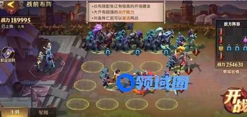 少年三国志零演武场实战篇怎么过攻略
