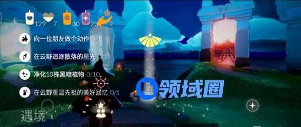 光遇11.19每日任务攻略
