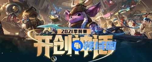 英雄联盟神话装备只能穿一件吗