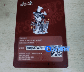 第五人格杰克肯德基联动皮肤获得方法