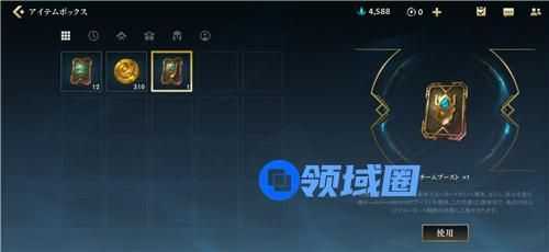 LOL手游双倍经验卡在哪买