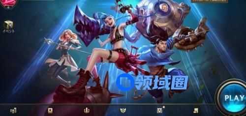 LOL手游怎么亮表情狗牌