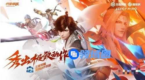 代号破晓什么时候上线具体时间