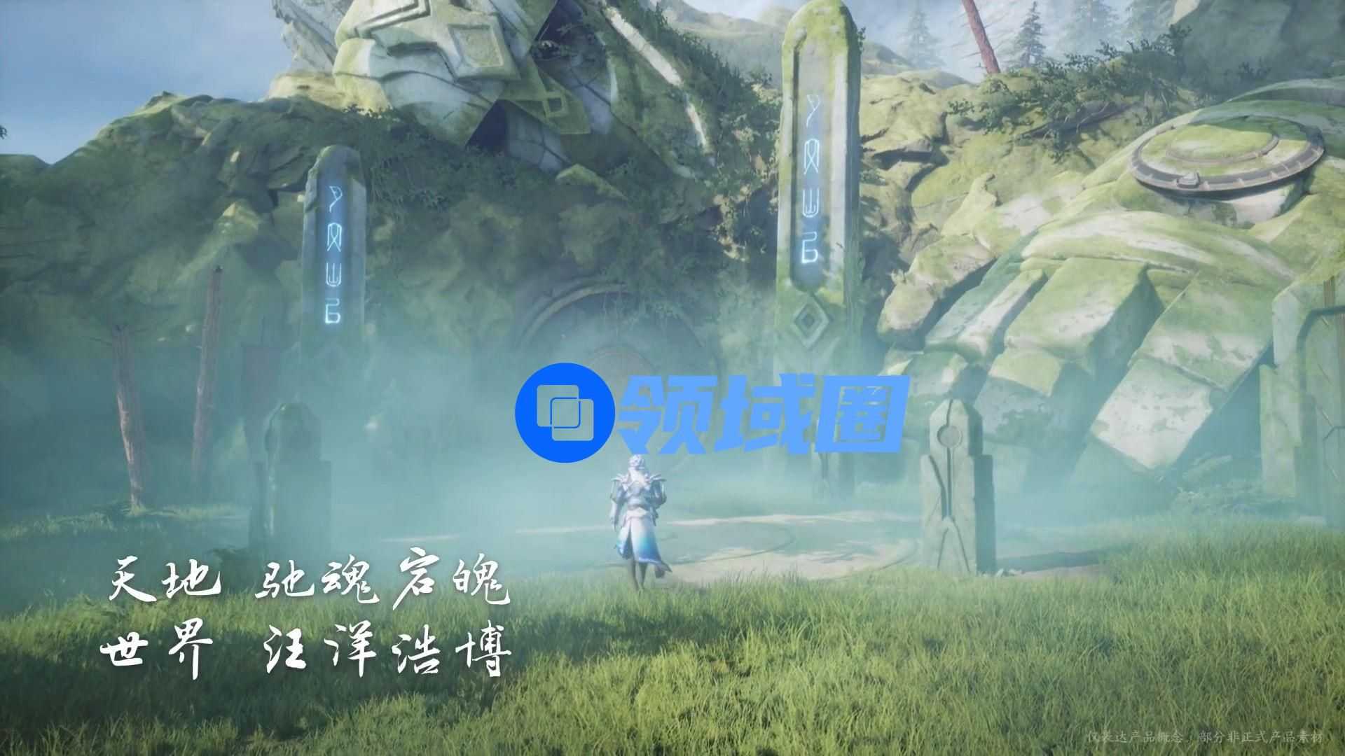 代号启程游戏什么时候上线