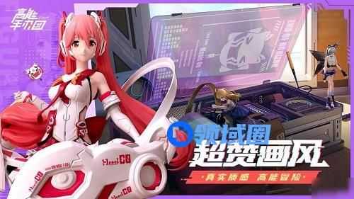 高能手办团兑换码2021最新