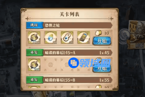 梦幻模拟战恐惧之轮攻略怎么打