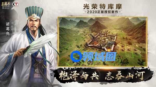 三国志战略版魏延战法搭配组合推荐