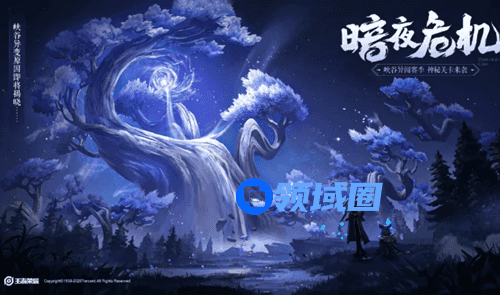 王者荣耀暗夜危机攻略怎么通关