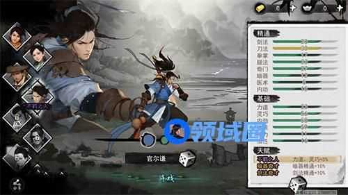 我的侠客是单机还是网游