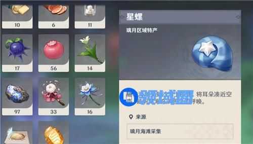 原神星螺多久刷新一次