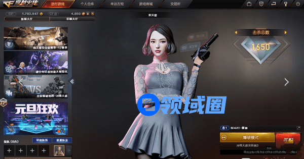CF炽天使角色多少钱能出
