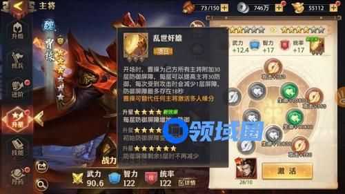 少年三国志零曹操怎么获得