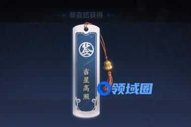 王者荣耀夺宝好运签怎么用