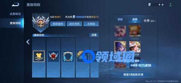 王者荣耀V10什么时候上线正式服