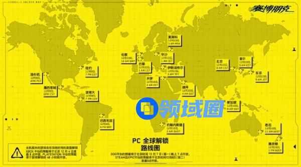 赛博朋克2077手机版什么时候能玩