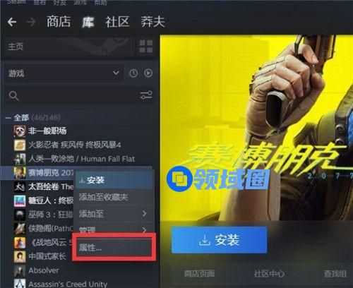 赛博朋克2077怎么设置中文语音