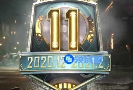 和平精英SS12赛季什么时候开始更新