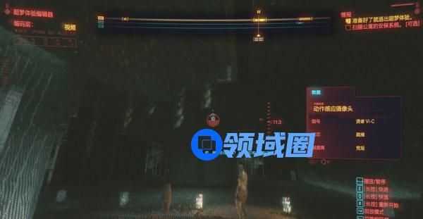 赛博朋克2077安保系统在哪扫描