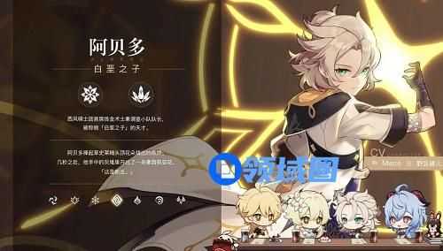 原神1.2版本什么时候更新上线