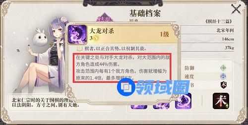 幻书启世录哪个平民角色强