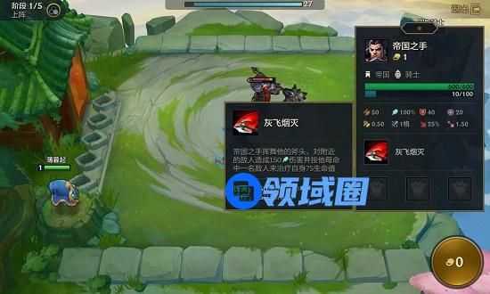 金铲铲之战英雄棋子升星攻略
