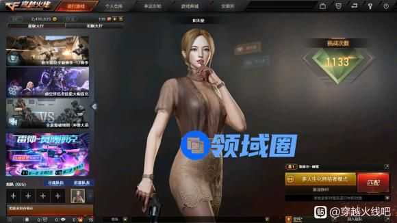 CF炽天使角色高清图片一览