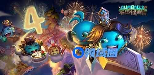 不思议迷宫生日大餐任务攻略