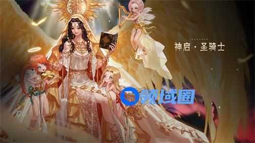 DNF女圣职者三觉哪个职业厉害