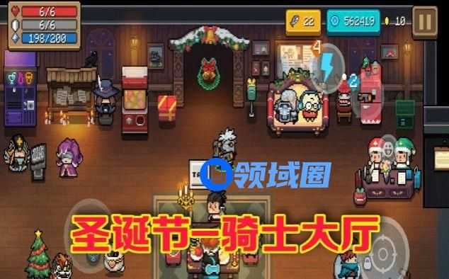 元气骑士花园雪人有什么用作用详解
