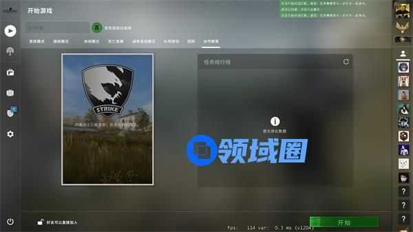 CSGO狂牙大行动秋收农场通关攻略