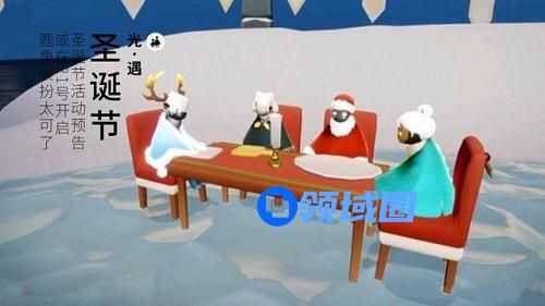 光遇圣诞节椅子是永久吗