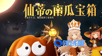 逆战仙蒂和洛基哪个好