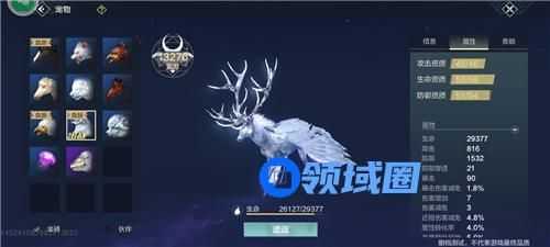妄想山海龙马怎么进化合成