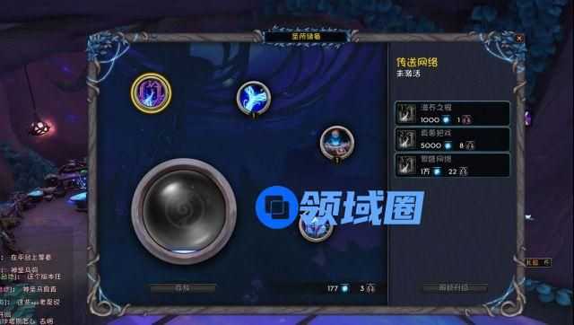 魔兽世界9.0林地守卫者的奖赏在什么位置