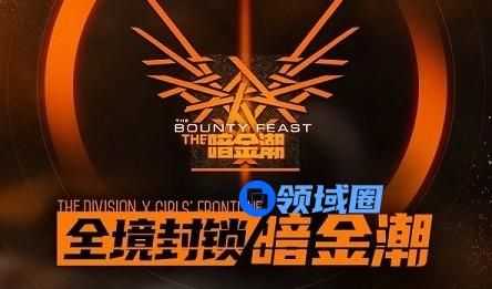 少女前线暗金潮EX难度阵容搭配攻略