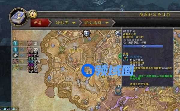 魔兽世界萨拉怀特在哪位置攻略