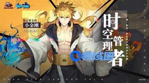 少年三国志2十冷福利兑换码大全