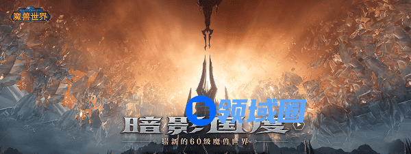 魔兽世界兵主之刃任务攻略怎么做