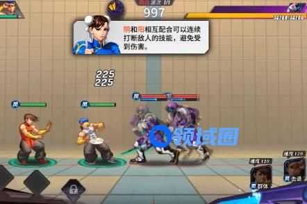 街霸对决阴阳连断怎么过简单